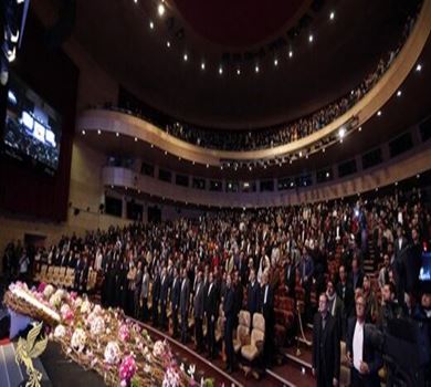 Festival Internacional de Cine Fajr