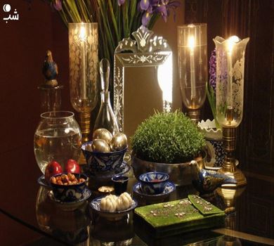 El mantel de Nowruz