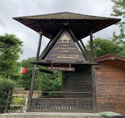 Un recorrido por las casas rurales del norte de Irán en el Museo del Patrimonio Rural de Guilán