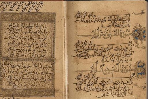 Ibn al-Bawwab y la escritura del Corán con la caligrafía Nasji Reihaní