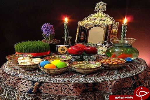 El mantel de Nowruz