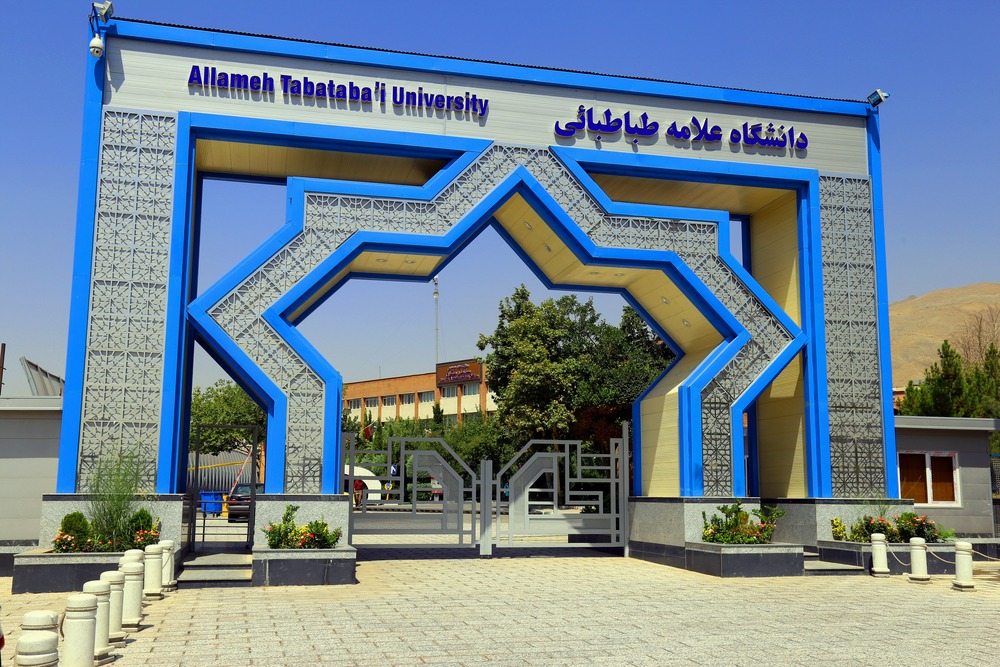 Universidad de Alameh Tabatabaí, la universidad más grande de Irán en el campo de ciencias humanas