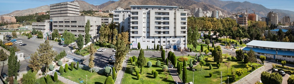 Universidad de Shahid Beheshtí, una gran universidad en el norte de Teherán