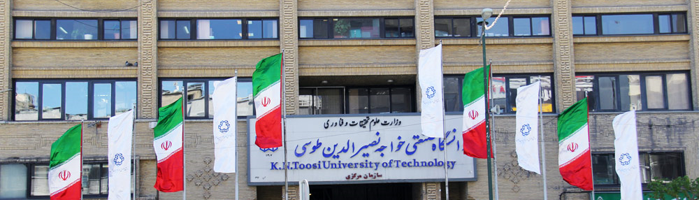 Universidad de Khajeh Nasir, un entorno adecuado para estudiantes no iraníes a nivel de postgrado