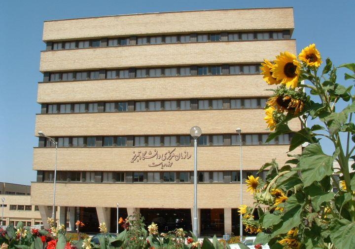 Universidad de Tabriz, una universidad de clase mundial en el noroeste de Irán