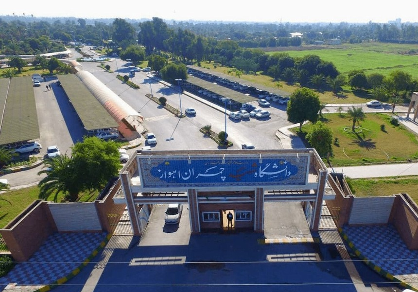 Universidad de Shahid Chamran de Ahvaz, el centro de estudios del agua en Irán