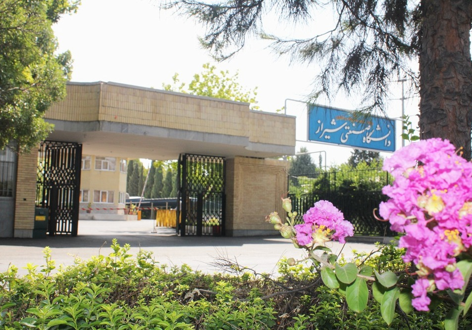 La Universidad Industrial de Shiraz, avanzando en sincronía con las tecnologías actuales