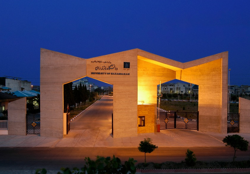 Universidad de Mazandarán, una universidad en una de las regiones más agradables de Irán