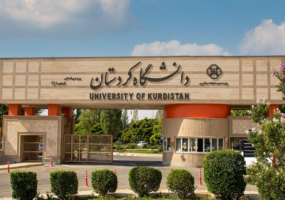 Irán Universidad de Kurdistán; ¡Más información sobre uno de los importantes centros de educación superior en el oeste de Irán! 