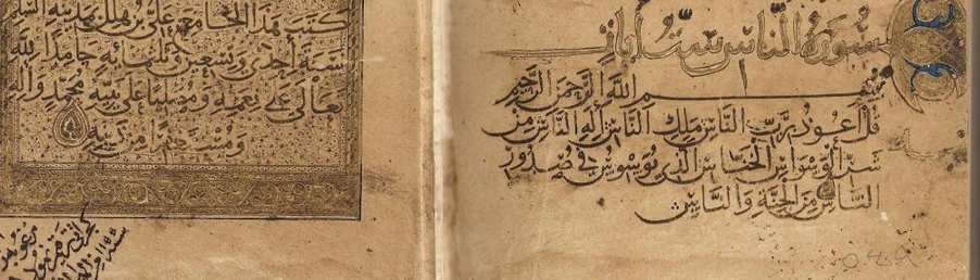 Ibn al-Bawwab y la escritura del Corán con la caligrafía Nasji Reihaní