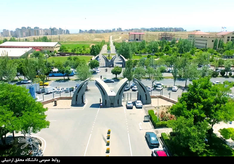 Universidad de Mohaghegh Ardabili