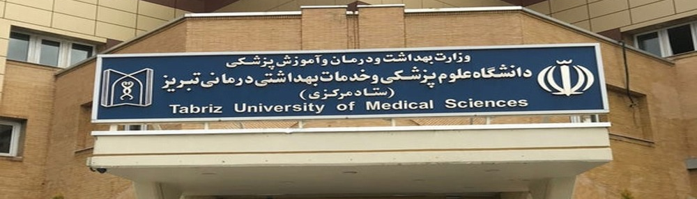 Universidad de Ciencias Médicas de Tabriz, continuación de 750 estudios médicos en Tabriz