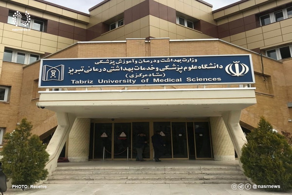 Universidad de Ciencias Médicas de Tabriz, continuación de 750 estudios médicos en Tabriz