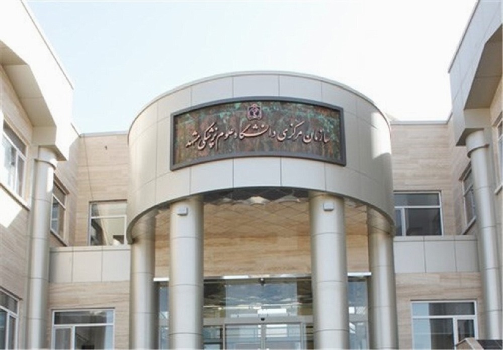 Universidad de Ciencias Médicas de Mashhad