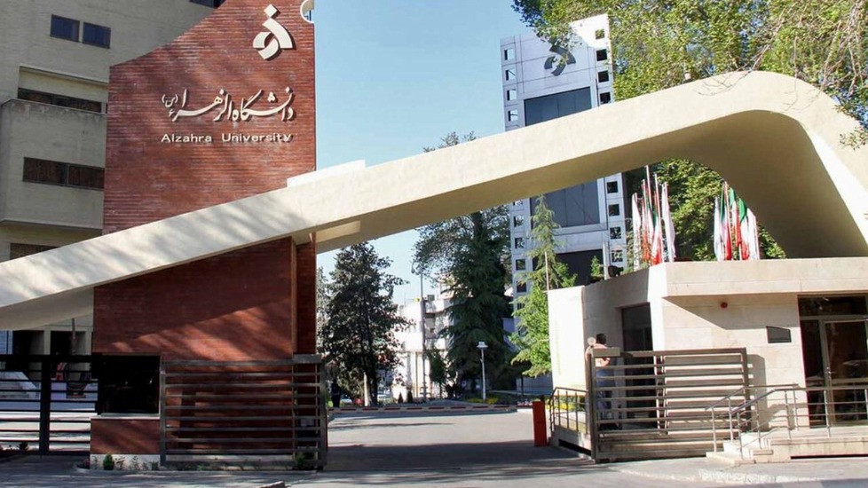 Universidad Al-Zahra