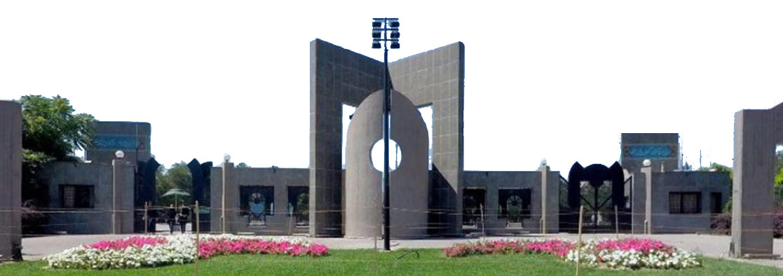 Universidad de Ferdowsí