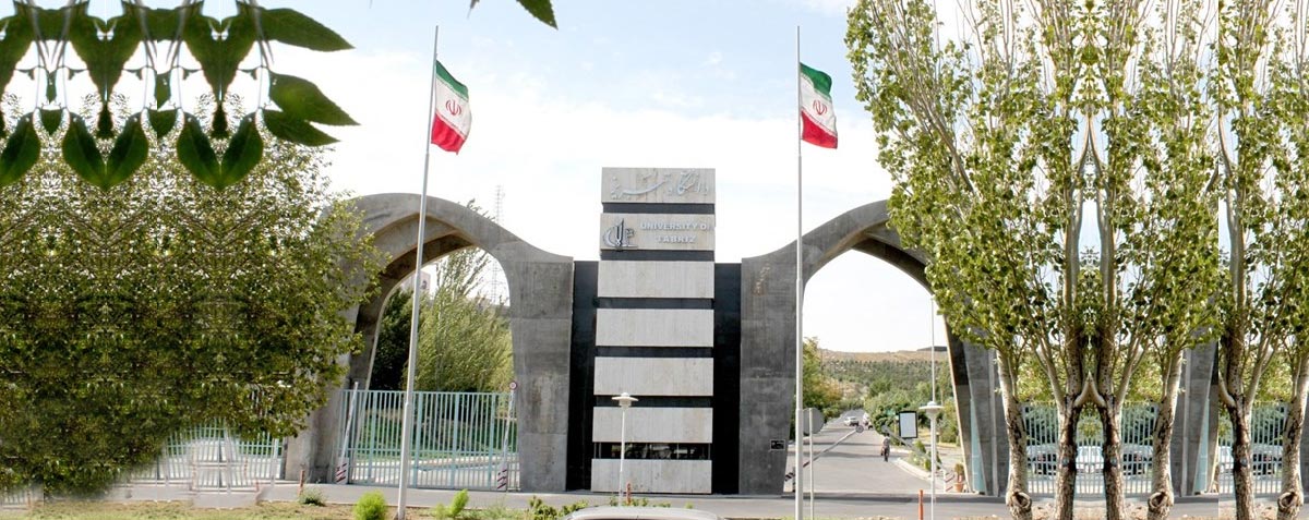 Universidad de Tabriz