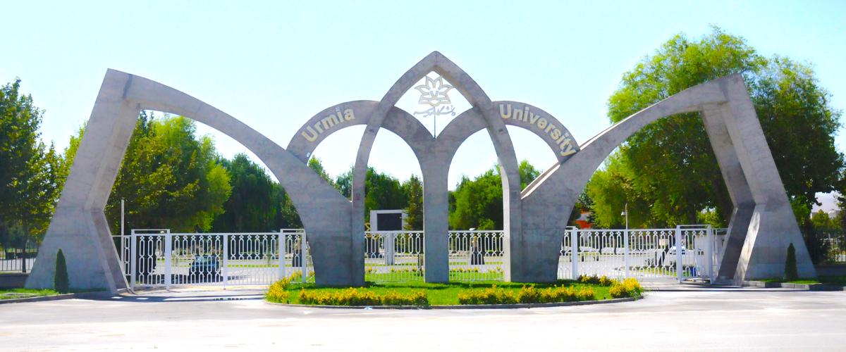 Universidad de Urumieh