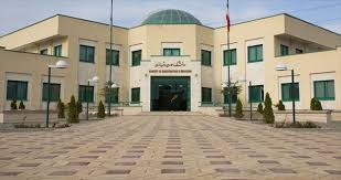 Universidad Internacional Imam Jomeini