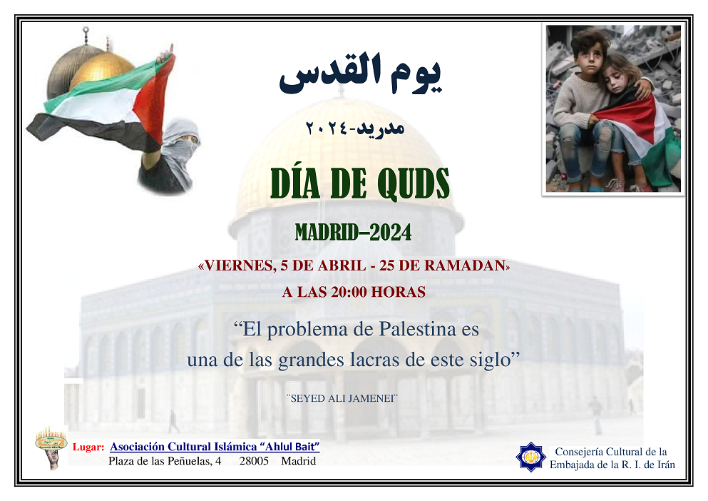 Consejería cultural de la Embajada de la R.I. de Irán conmemora el dia de Quds.